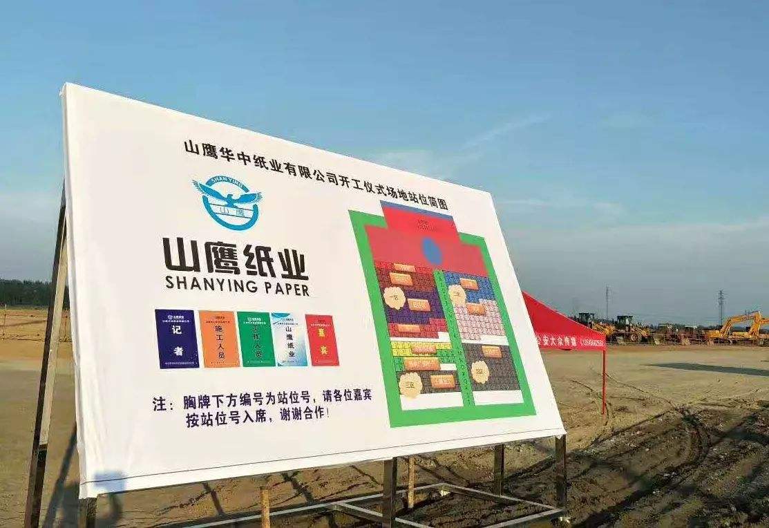 来安连定排、高压除氧器工程案例-山鹰华中纸业有限公司