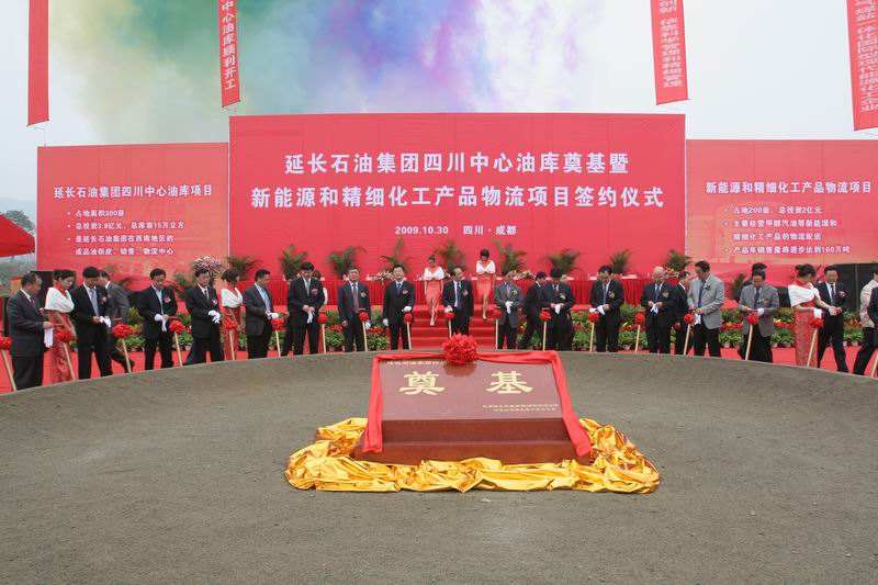 来安除氧器工程案例-陕西延长石油物资集团有限责任公司