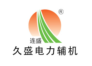 来安高压除氧器的投运步骤